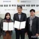 인베스트업 이미지
