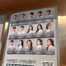 어반필드 문래점 | 문래 PT 시설도 수업도 만족 매일 가고 싶은 어반필드 문래점