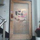 북카페노리 이미지