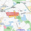 난곡사거리 네이버블로그