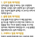 지혜세탁소 이미지