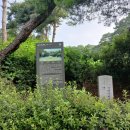민순선생묘 및 신도비 | [경기도 기념물 제131호] 김만기 선생 묘역