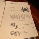 명호인테리어 - 상주시 천봉서로 147 | 명호인테리어