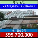 마석로110 이미지