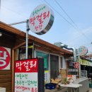 승현이네분식