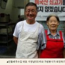 민들레한식뷔페 이미지