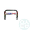 주정차76 이미지