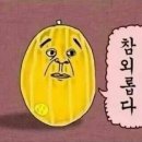 아니당