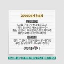 고양시립하나어린이집 네이버블로그