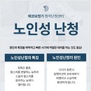 에코보청기 청각난청센터 구로점 | 노인보청기 청력을 지키는 소중한 선택