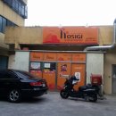 성광 세탁소 이미지