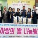 을지대학교 보건복지대학원 케이에스피뉴스