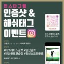 더 그레이스 골프 이미지