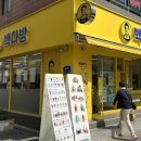 원다방 - 창원시 마산회원구 | 원다방
