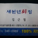 쌍용노래연습장 이미지