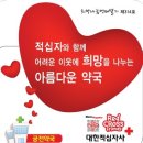 궁전약국 이미지