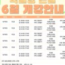 👩🏻‍⚕️👨🏻‍⚕️2026학년도 삼육대 논술 물리치료학과 합격전략 이미지