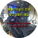 평택PC게임장 이미지