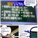 평내동 평내주민센터～신촌초교 이미지