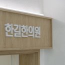광고공사한길 이미지