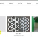 (주)상아프론테크 이미지