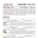 씨엔에이논술학원 - 성남시 분당구 내정로166번길 5 | 씨엔에이논술학원