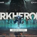 (주)게임에이지 이미지