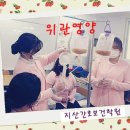 지산간호보건학원