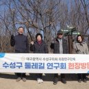 범어공원 이미지