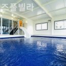 라온키즈풀빌라 이미지