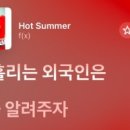 대기수산