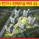 에이원건설사업