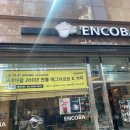 엔코바
