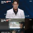 "R&amp;B 습관 빼려고 애썼다" 환희, 트로트에 진심→마스터 평가단 만장일치 '압승' ('현역가왕2') [종합] 이미지