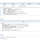 농협중앙회나주시지부 네이버블로그