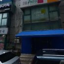 서울필치과의원 이미지