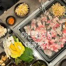세븐일레븐마산합성시장점 | 마산 합성동 맛집 가성비 좋고 맛있는 대패생각