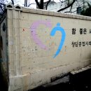 탑골로10길 이미지