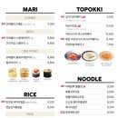 세종스쿨푸드 이미지