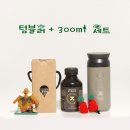 지바페
