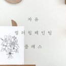 빈느팔레트