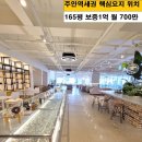 최영수공인중개사사무소 이미지