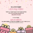 (주)대보세라믹스 네이버블로그