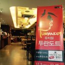 홈스위트홈모텔 이미지