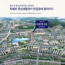 대방아파트 맞은편 이미지