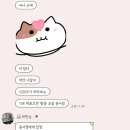 하늘멍가 | [2025 - Jan] 첫 ! 만남은 너무 어 ! 려 ! 워 ╰(❛∀❛ )╰(❛∀❛ ) !!