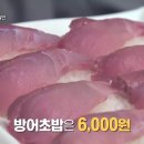 초밥만 이미지