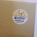 다임 솔카운티 | [경남 통영] 다양한 종류 답례떡 &#39;올바른 떡&#39; 통영떡집