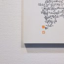 원전약수 이미지