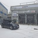 꽃보다 타이어 세종 조치원점 이미지